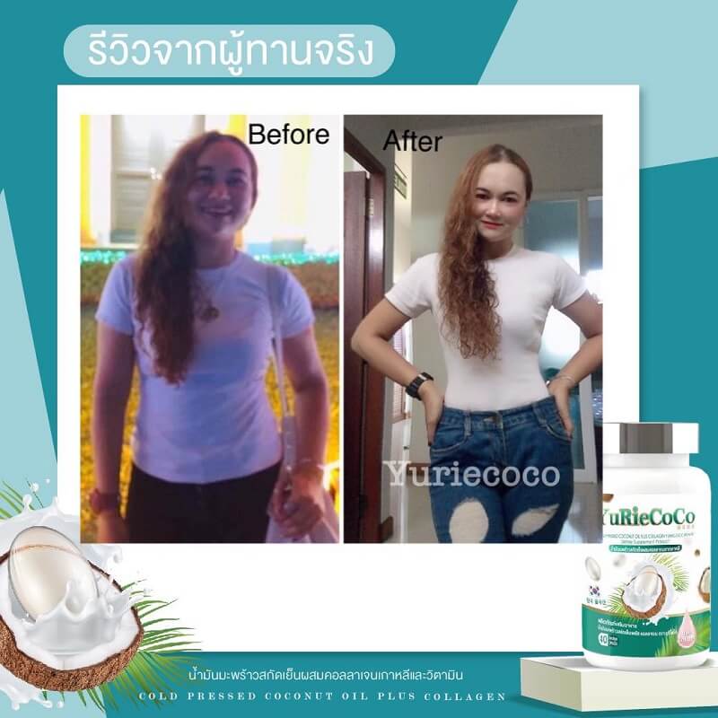 YuRie Coco Plus Collagen