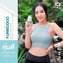 YuRie Coco Plus Collagen