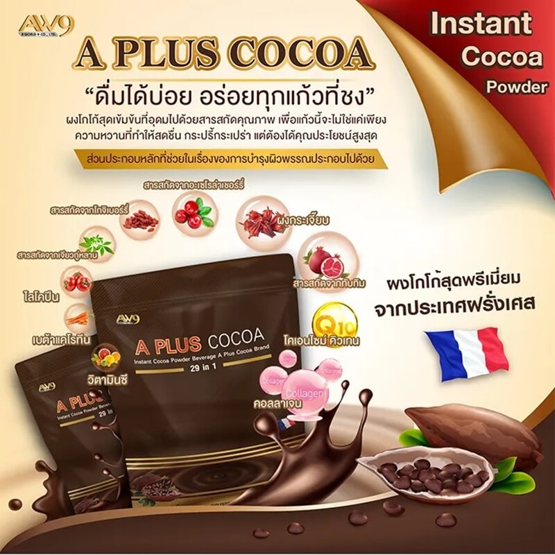 A Plus Cocoa