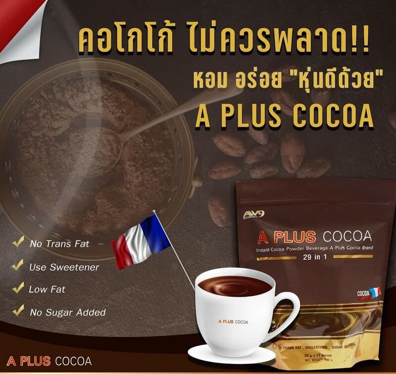 A Plus Cocoa