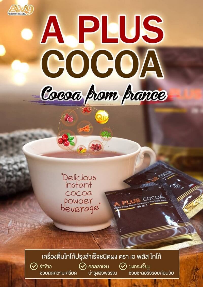 A Plus Cocoa
