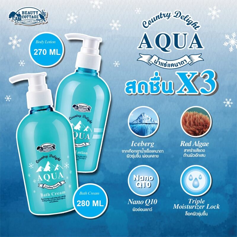 Aqua Cooling Fresh Bath Cream