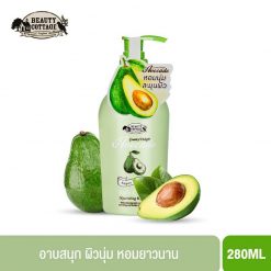 Avocado Super Smooth Bath Cream