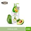 Avocado Super Smooth Body Lotion