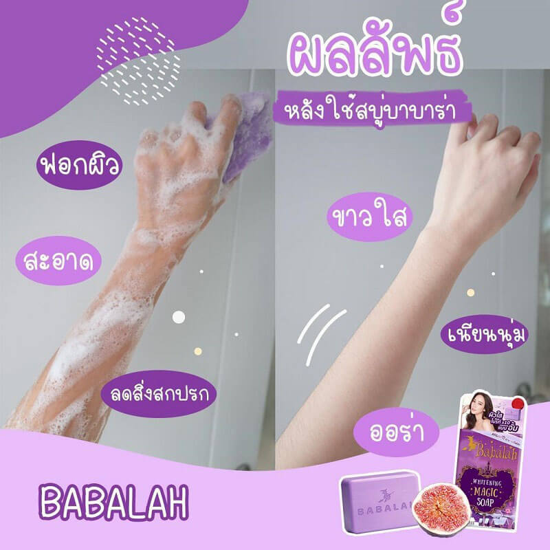 Babalah Whitening Magic Soap