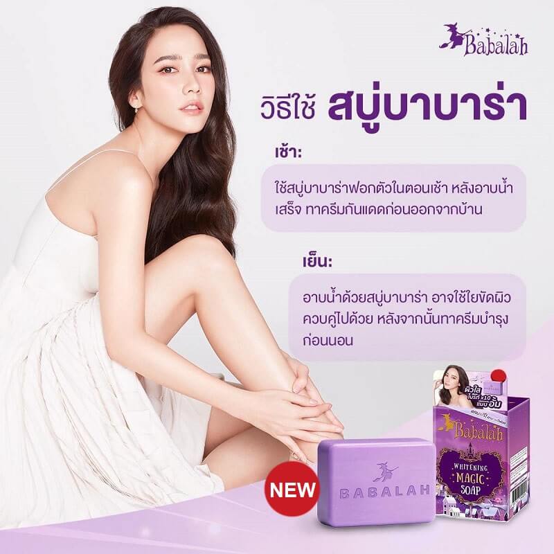 Babalah Whitening Magic Soap