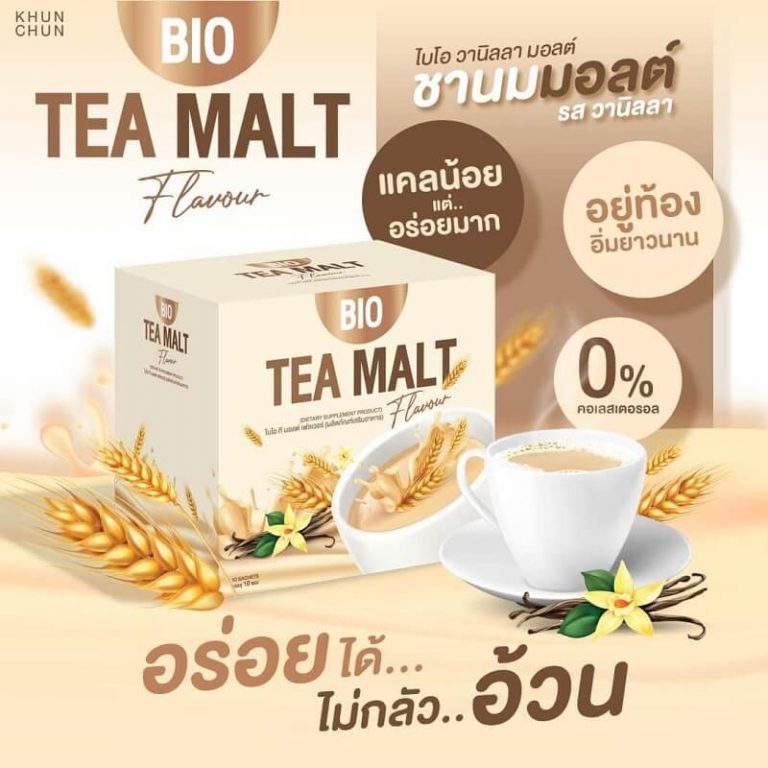 Bio Tea Malt Flavour by Khun Chan - Thailand Best Selling Beauty ...