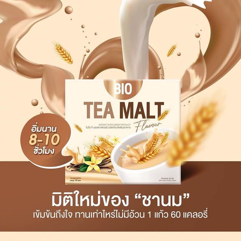Bio Tea Malt Flavour by Khun Chan