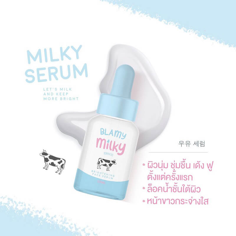 Blamy Milky Brightening Face Serum