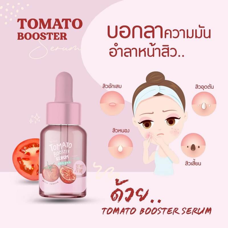 Blamy Tomato Booster Serum