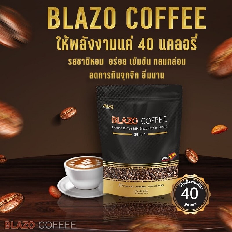 Blazo Coffee