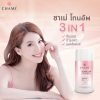 Chame’ Tone Up UV Shield