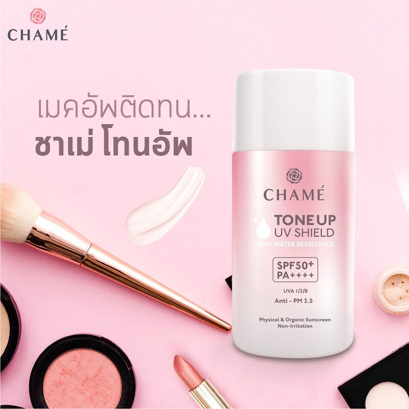 Chame’ Tone Up UV Shield