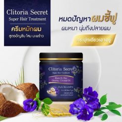 Clitoria Secret Super Hair Treatment