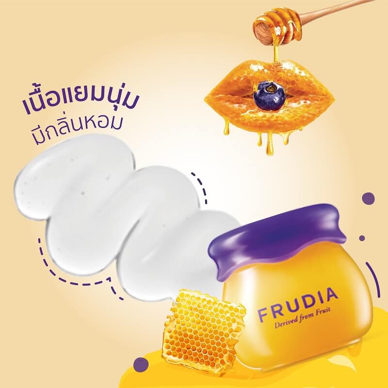 Frudia Blueberry Hydrating Honey Lip Balm 