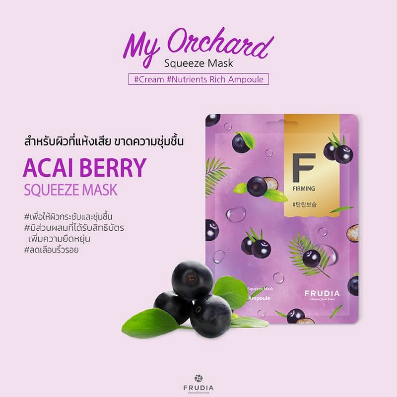 Frudia My Orchard Squeeze Mask Acai Berry