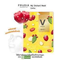 Frudia My Orchard Squeeze Mask Cactus