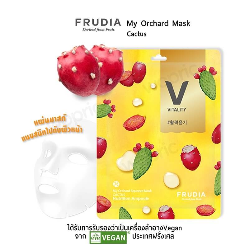 Frudia My Orchard Squeeze Mask Cactus