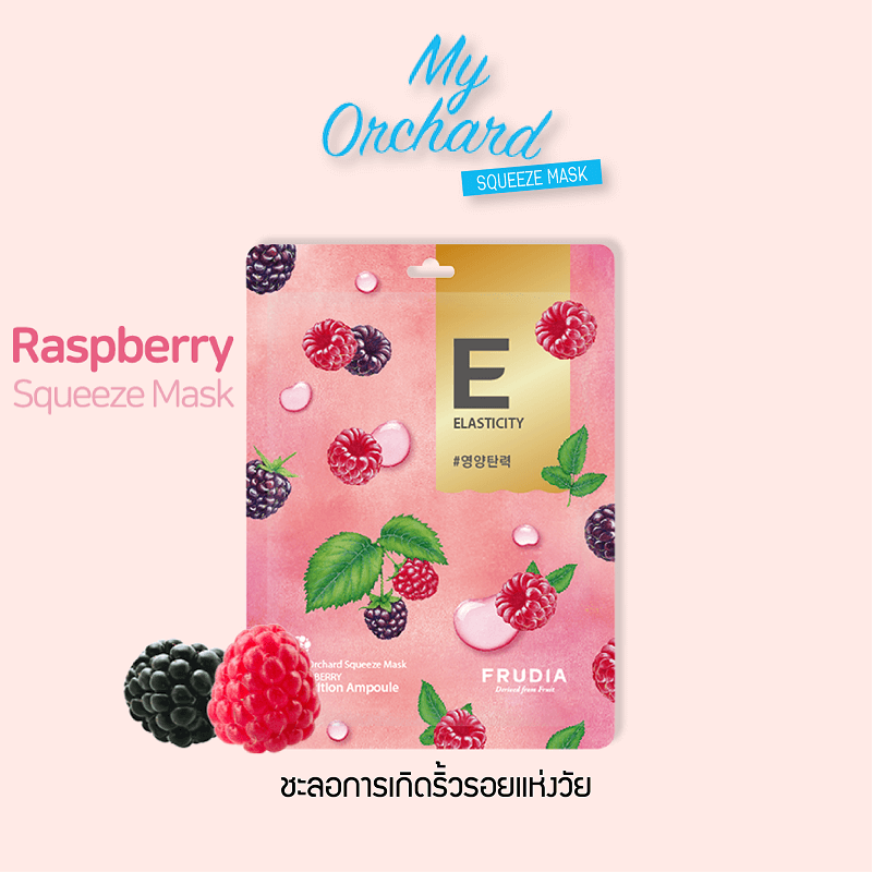Frudia My Orchard Squeeze Mask Raspberry