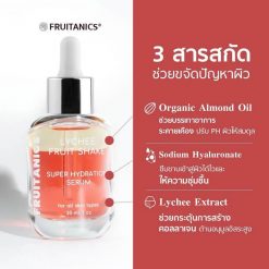 Fruitanics Lychee Fruit Shake