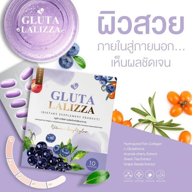 Gluta Lalizza 