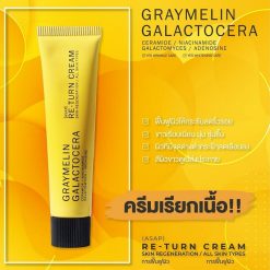 Graymelin Galactocera Re-turn Cream