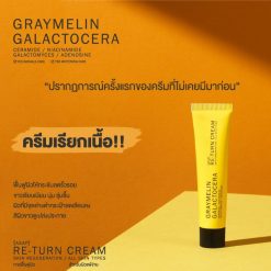 Graymelin Galactocera Re-turn Cream