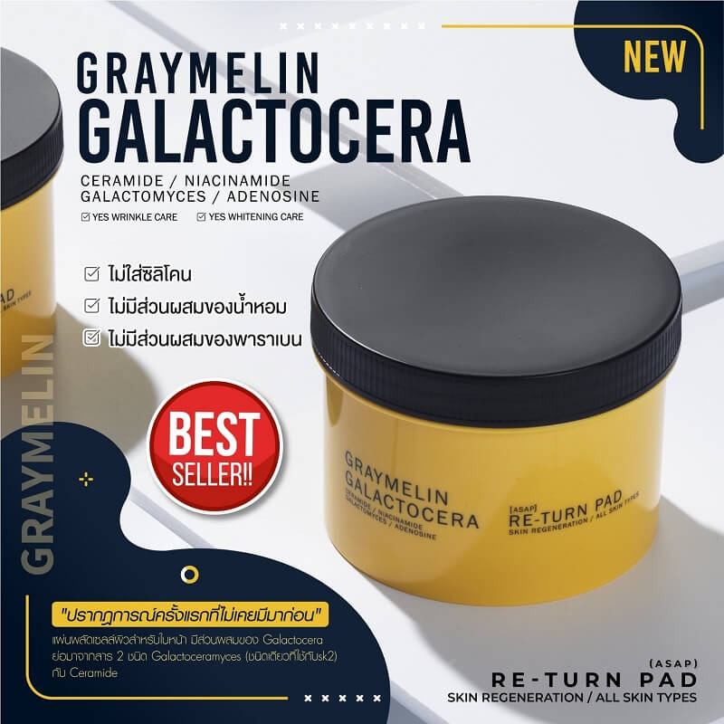 Graymelin Galactocera Re-turn Pad