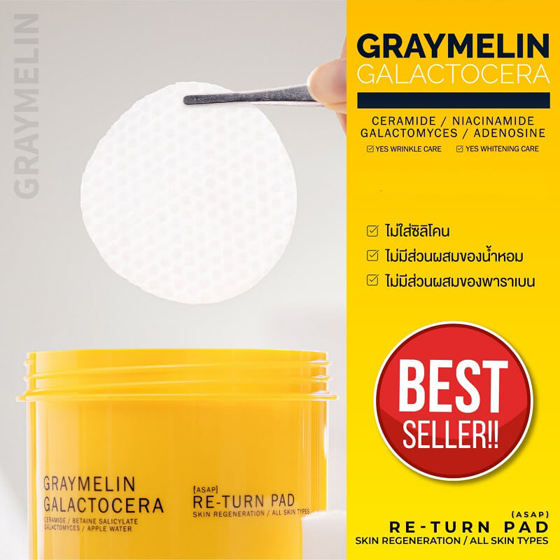 Graymelin Galactocera Re-turn Pad