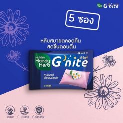 Handy Herb G-Nite