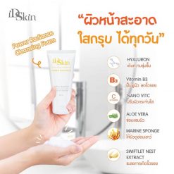 ID Skin Power Radiance Cleansing Cream Foam