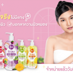JOJI Secret Young Silky Body Lotion