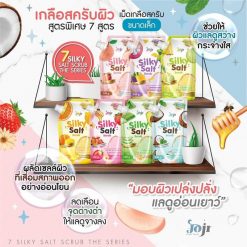 JOJI Secret Young Silky Salt Scrub