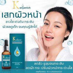 Kanyanich K Ultimate Whitening Serum