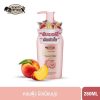 Peach Sweety Shine Shower Cream