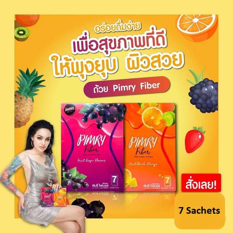 Pimry Fiber