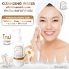 SIS’S Cleansing Water Goat Milk