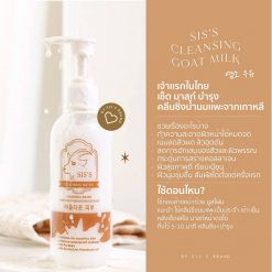 SIS’S Cleansing Water Goat Milk