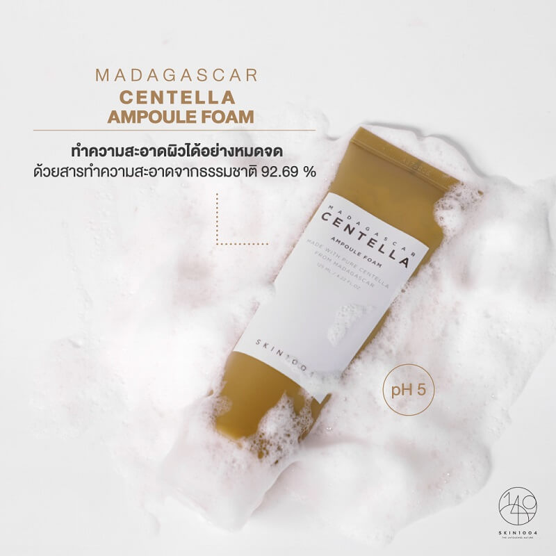 SKIN1004 Madagascar Centella Ampoule Foam