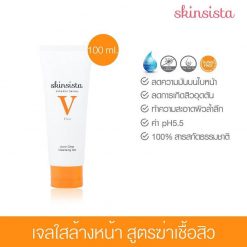 Skinsista V Acne Clear Cleansing Gel