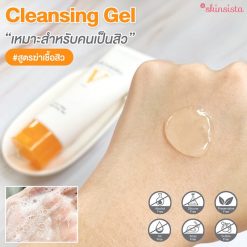 Skinsista V Acne Clear Cleansing Gel