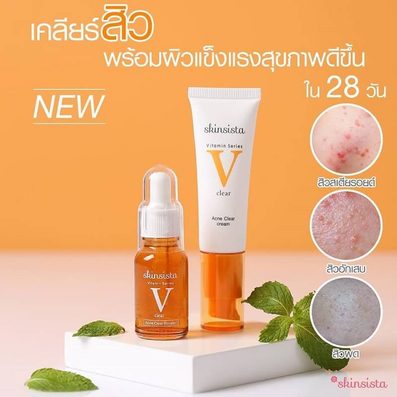 Skinsista V Acne Clear Facial Cream