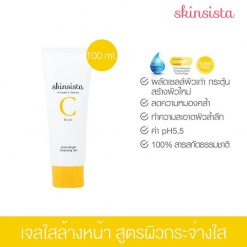 Skinsista Vit C Extra Bright Cleansing Gel