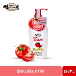 Tomato Double Lycopene Body Essence