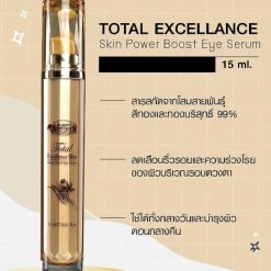 Total Excellence Skin Power Boost Eye Serum
