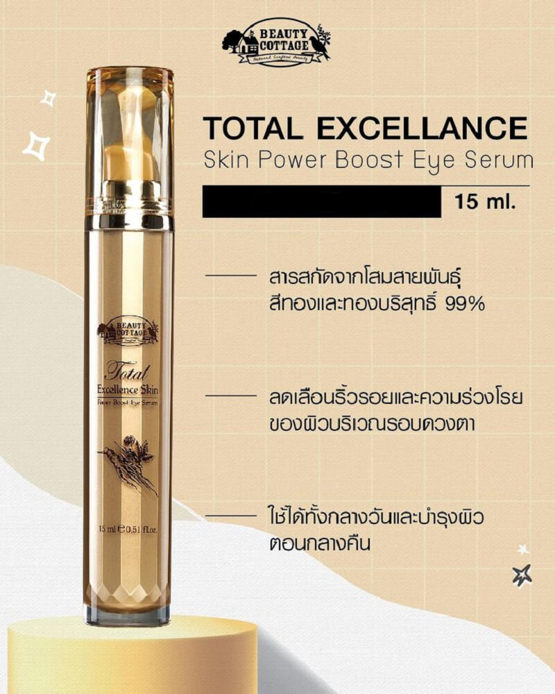 Total Excellence Skin Power Boost Eye Serum