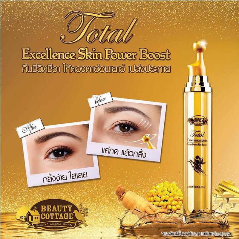 Total Excellence Skin Power Boost Eye Serum