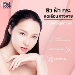 Vaiva by Pichlook
