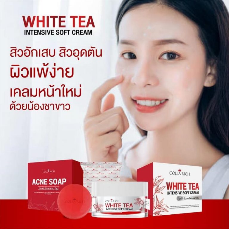 White Tea Intensive Soft Cream by Colla Rich Thailand Best Selling