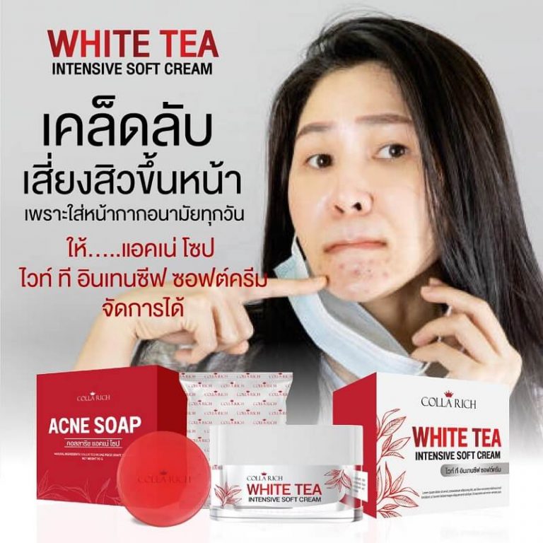 White Tea Intensive Soft Cream by Colla Rich Thailand Best Selling